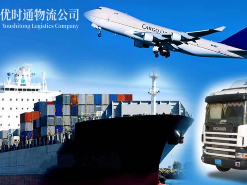 丘北到葡萄牙空运锂电池注意事项
